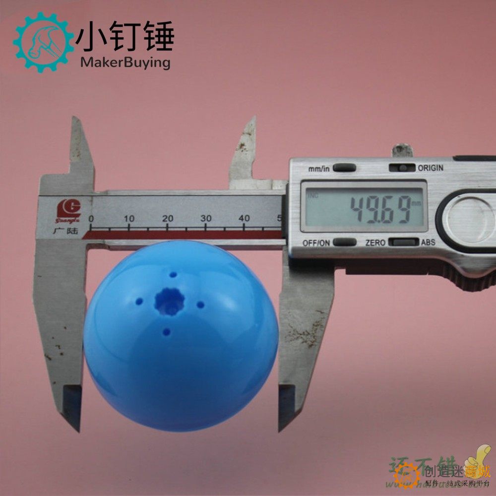 塑料球蓝 八角底球 圆球 玩具配件 盲球 DIY积木配件