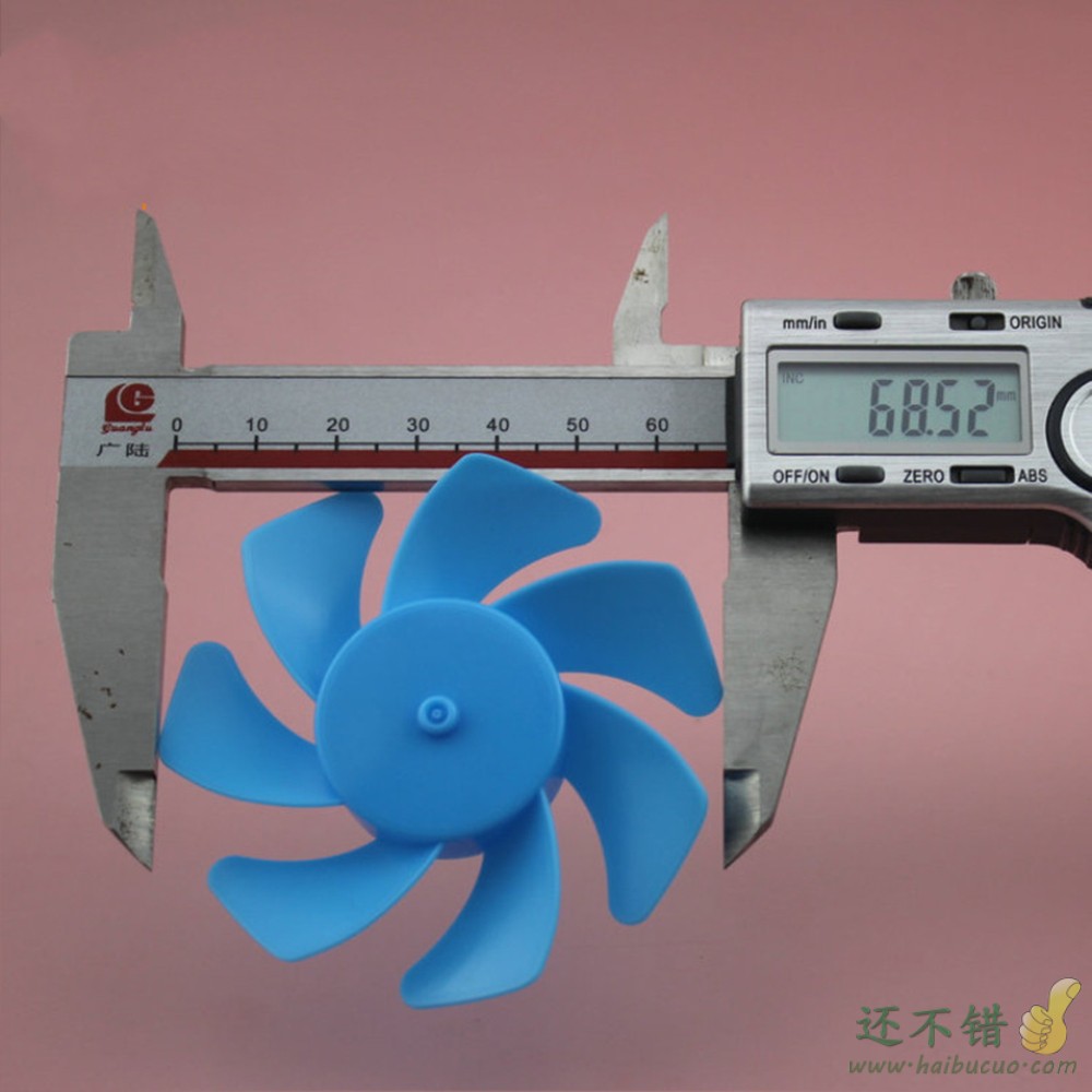 70mm七叶桨 螺旋桨 扇叶 风叶 推力桨 涡扇 风桨 蓝色