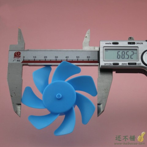 70mm七叶桨 螺旋桨 扇叶 风叶 推力桨 涡扇 风桨 蓝色