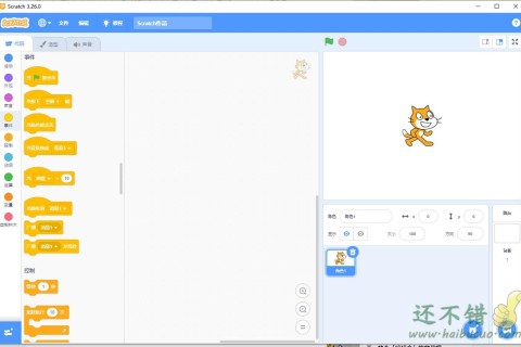 Scratch 3.26.0 Setup 最新版window国内下载