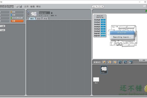 s4a版本1.6 scratch编程arduino 中国下载