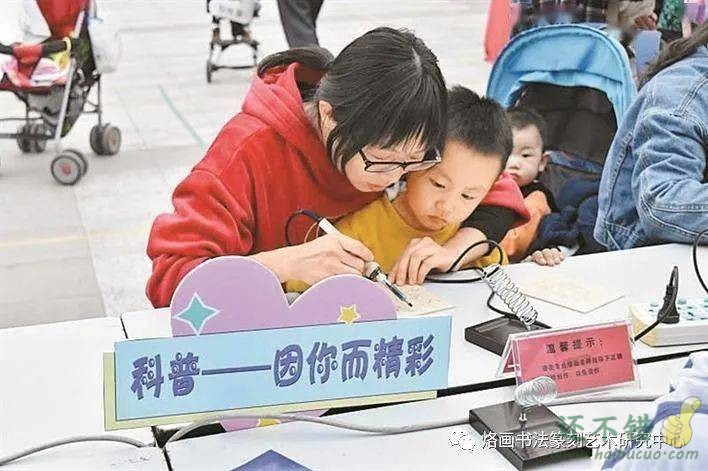 为一流科学城建设贡献“科普力量”