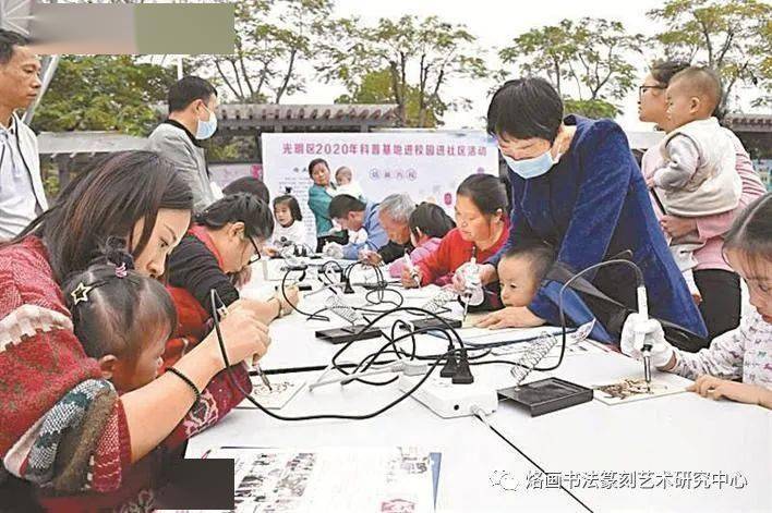 为一流科学城建设贡献“科普力量”