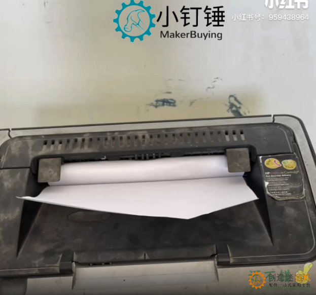 惠普打印机hp1108出纸口卡纸的解决方法