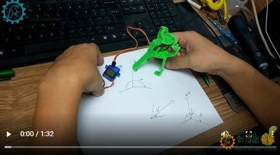 视频：如何安装机械抓舵机