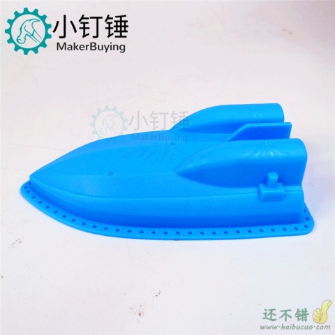 B207  1307134蓝 迷你蛙船底 船底 主船船底 明轮船底 单驱动船底