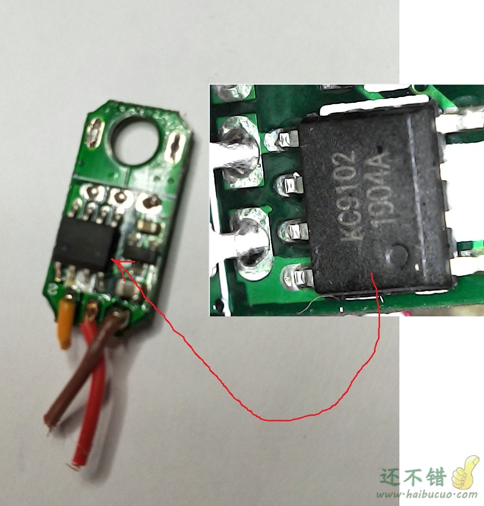 拆解个SG90舵机的内部结构