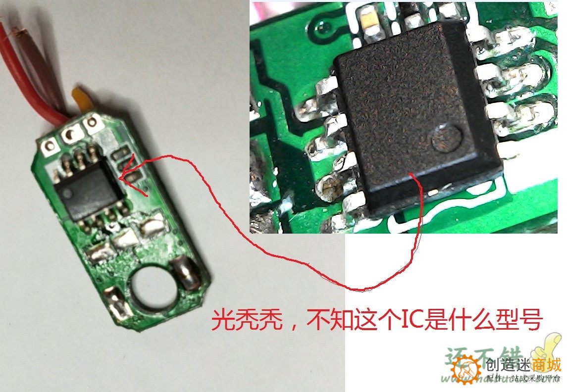 拆解个SG90舵机的内部结构