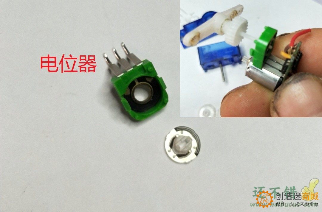 拆解个SG90舵机的内部结构