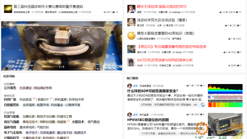 科创 kechuang.org