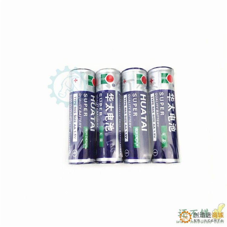 华太电池碳性5号AA电池玩具用电池1.5V遥控器电池组合 1排4粒装