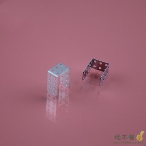 长U铁 DIY电机组件 玩具配件 科技模型零件