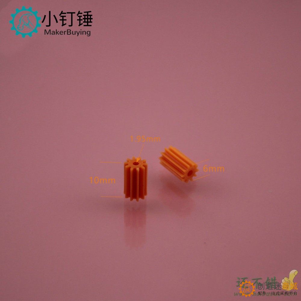 软胶电机齿轮 直齿 易装版 高度10mm 紧配2mm的轴