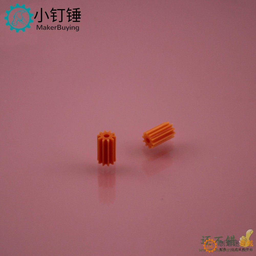 软胶电机齿轮 直齿 易装版 高度10mm 紧配2mm的轴
