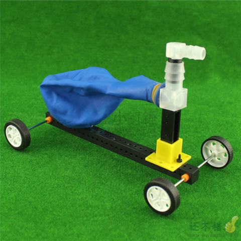 气球动力小车 反冲力小车模型益智玩具小学生作业科学实验器材DIY