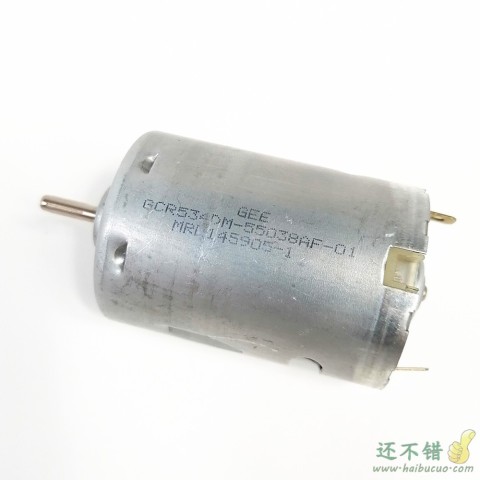540电机 自制玩具模型电机 diy制作配件 有刷微型直流马达