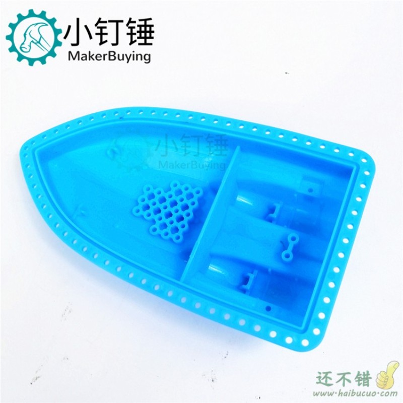 B207  1307134蓝 迷你蛙船底 船底 主船船底 明轮船底 单驱动船底