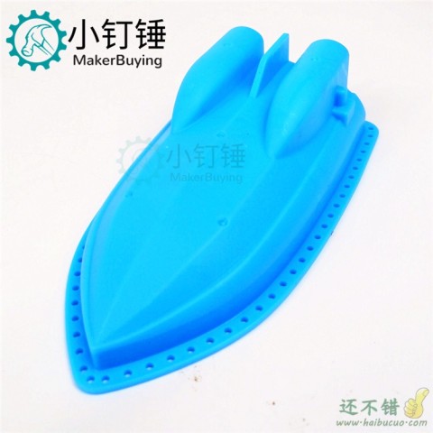B207  1307134蓝 迷你蛙船底 船底 主船船底 明轮船底 单驱动船底
