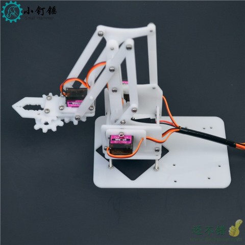 4自由度亚克力拼装机械臂 白色mg90s机械手 for arduino DIY创客