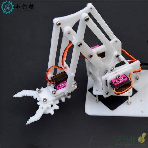 4自由度亚克力拼装机械臂 白色mg90s机械手 for arduino DIY创客