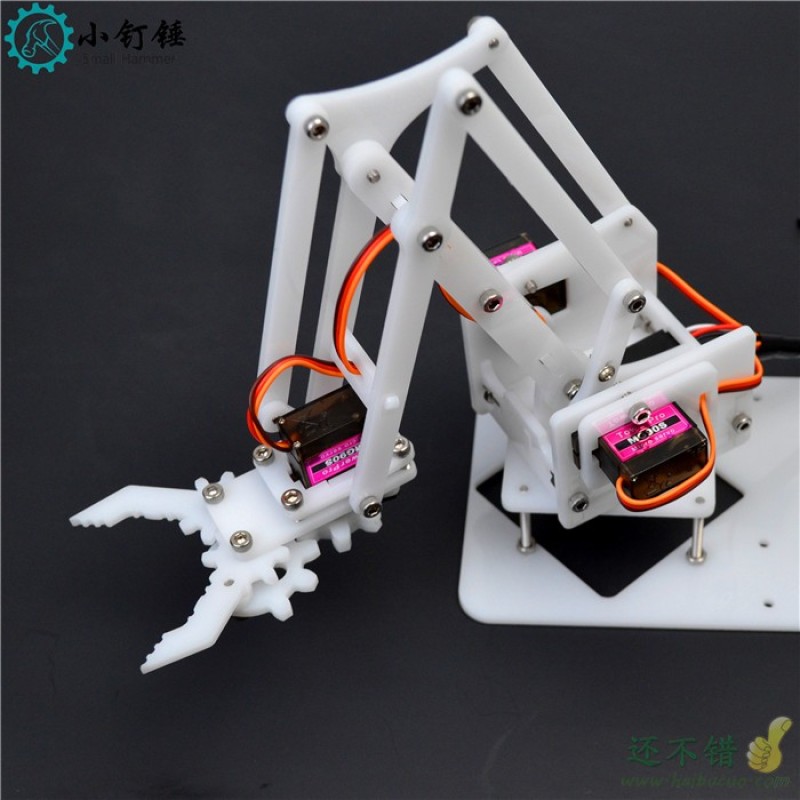 4自由度亚克力拼装机械臂 白色mg90s机械手 for arduino DIY创客