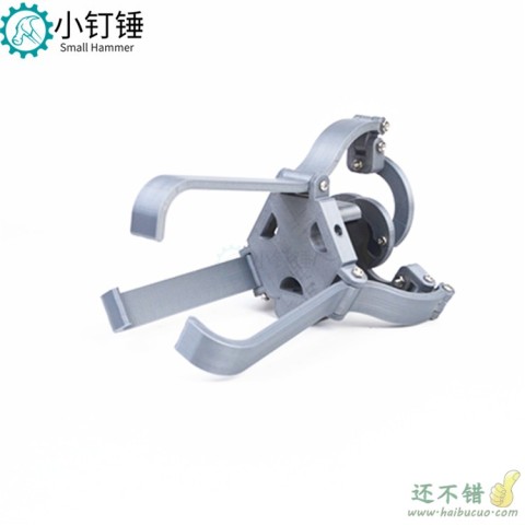 3D打印 三指爪带舵机 机械爪 机械手 3D打印技术制作 创意DIY