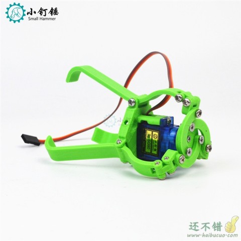 3D打印 三指爪带舵机 机械爪 机械手 3D打印技术制作 创意DIY