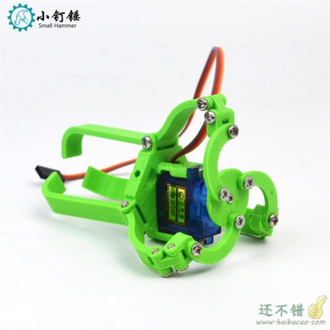 3D打印 三指爪带舵机 机械爪 机械手 3D打印技术制作 创意DIY