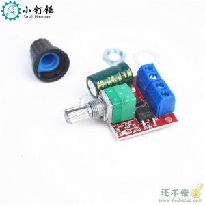 PWM直流电机调速器5V-35V调速开关 5A开关功能 LED调光器调速模块