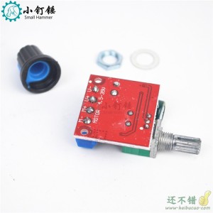 PWM直流电机调速器5V-35V调速开关 5A开关功能 LED调光器调速模块