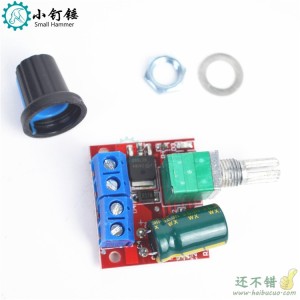 PWM直流电机调速器5V-35V调速开关 5A开关功能 LED调光器调速模块