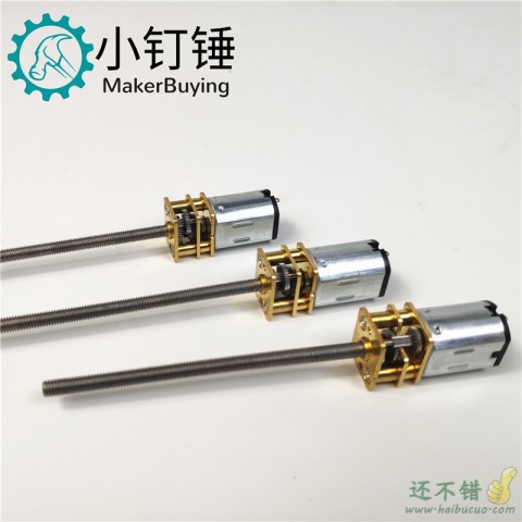 超长粗大M3*55螺纹N20电机 N20丝杆减速电机 微型螺纹马达