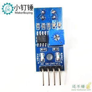 SND132 寻迹模块 避障模块 寻迹传感器 TCRT5000红外反射传感器