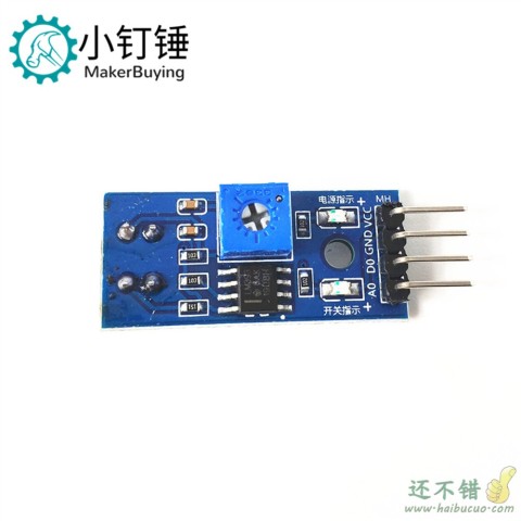 SND132 寻迹模块 避障模块 寻迹传感器 TCRT5000红外反射传感器