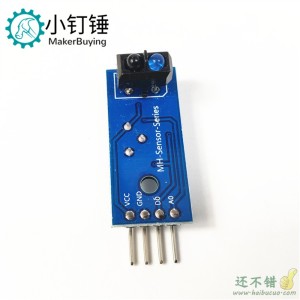SND132 寻迹模块 避障模块 寻迹传感器 TCRT5000红外反射传感器