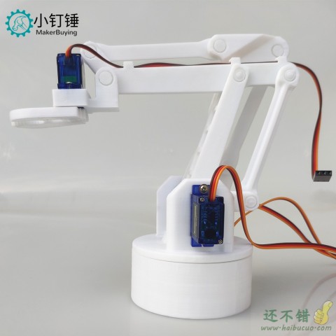 3D打印白色四自由度机械臂 DIY机器人 拼装  3D打印产品 SG90