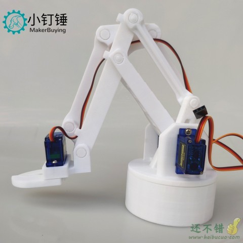 3D打印白色四自由度机械臂 DIY机器人 拼装  3D打印产品 SG90