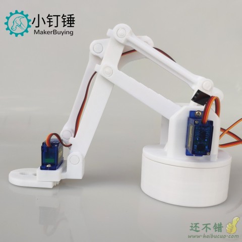 3D打印白色四自由度机械臂 DIY机器人 拼装  3D打印产品 SG90