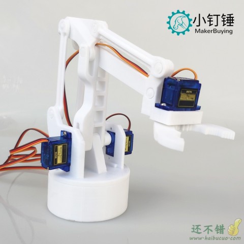 3D打印白色四自由度机械臂 DIY机器人 拼装  3D打印产品 SG90