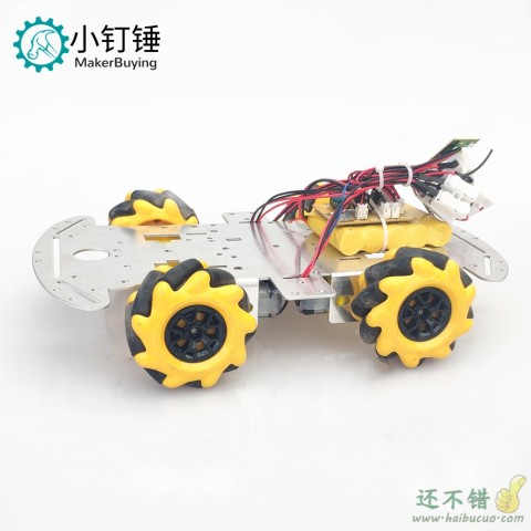 2.4G omni麦克纳姆全向轮福来轮遥控智能小车套装