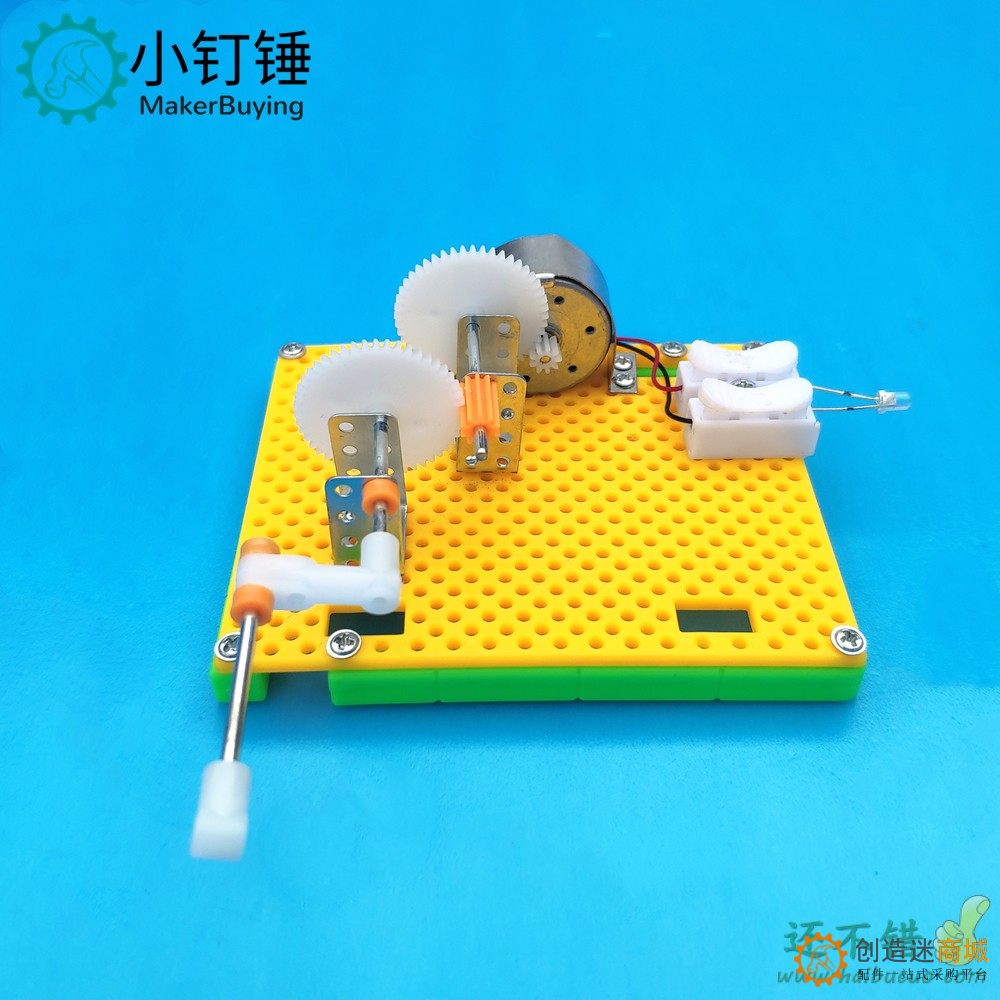 手摇发电机科技小制作小学生趣味科学实验小发明物理儿童玩具diy
