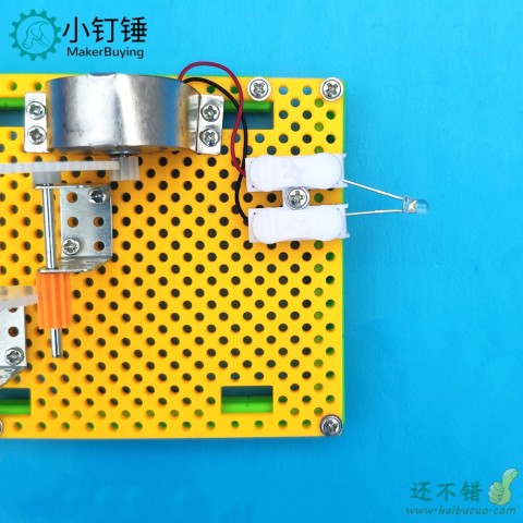 手摇发电机科技小制作小学生趣味科学实验小发明物理儿童玩具diy