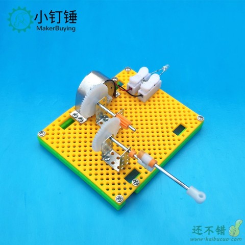 手摇发电机科技小制作小学生趣味科学实验小发明物理儿童玩具diy
