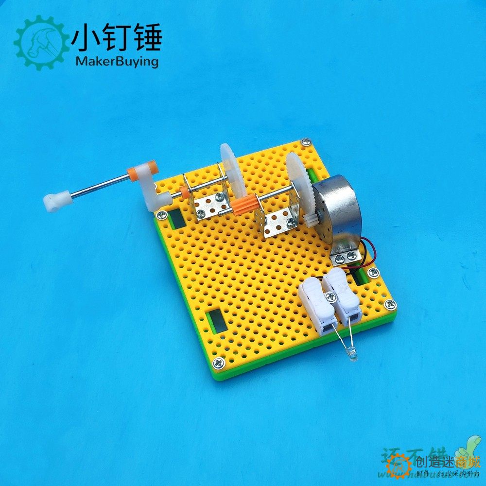 手摇发电机科技小制作小学生趣味科学实验小发明物理儿童玩具diy