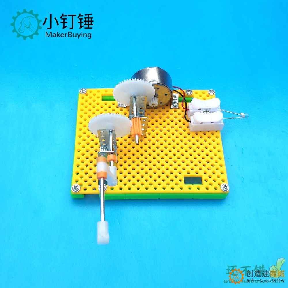手摇发电机科技小制作小学生趣味科学实验小发明物理儿童玩具diy