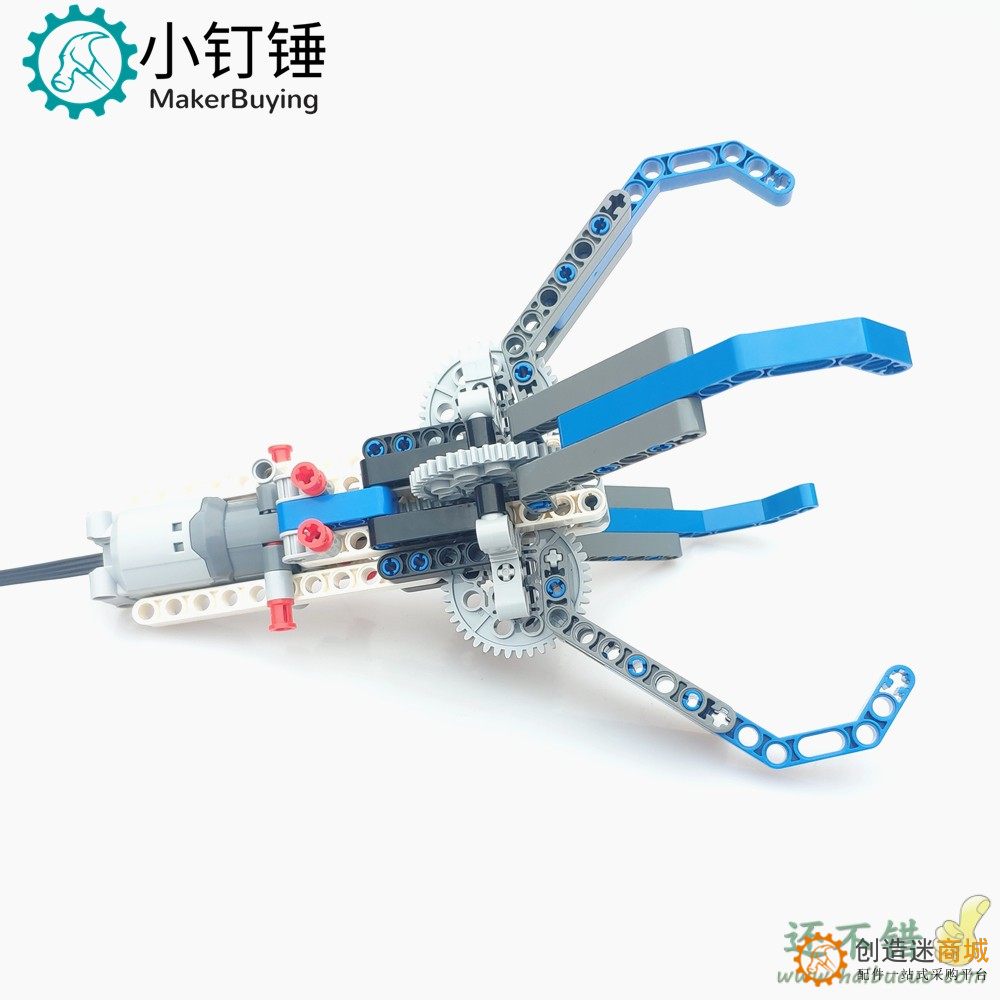 机械手抓爪 兼容乐高机械齿轮涡轮积木模型机器人 马达电动玩具四爪抓斗 SNM3600