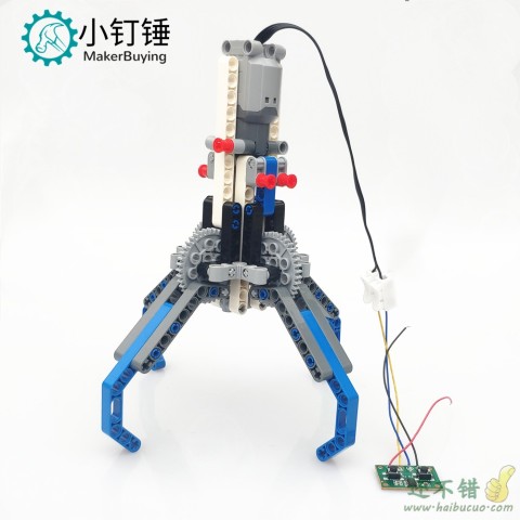 机械手抓爪 兼容乐高机械齿轮涡轮积木模型机器人 马达电动玩具四爪抓斗 SNM3600