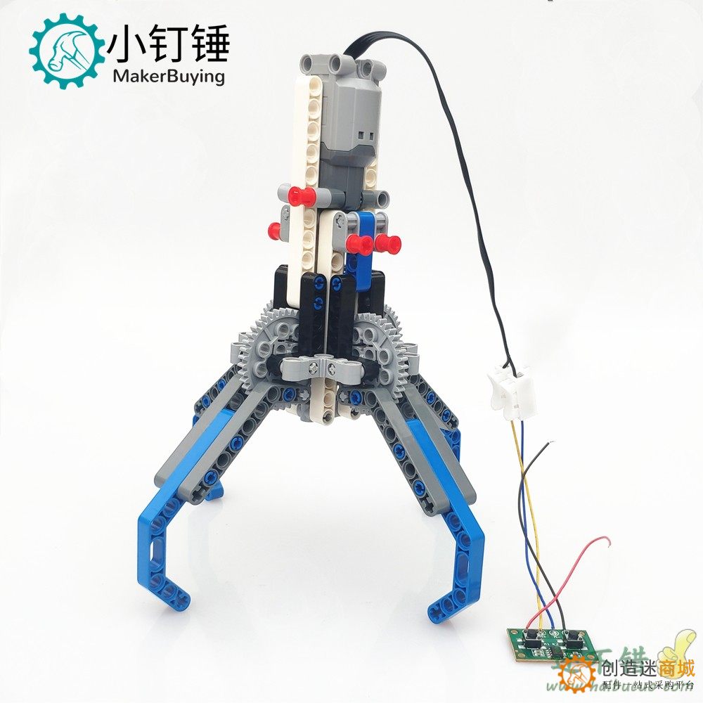 机械手抓爪 兼容乐高机械齿轮涡轮积木模型机器人 马达电动玩具四爪抓斗 SNM3600