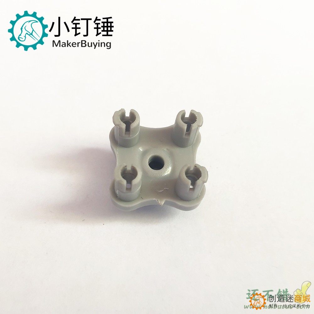 TT马达金属轴转兼容乐高联轴器塑料机器人配件智能小车 B239 651454T-TT马达金属轴转乐高十字轴 431903