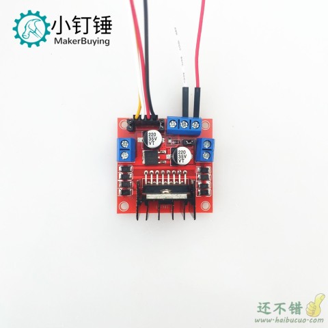 ps2麦克纳姆全向轮小车机械臂控制套件for arduino 全向轮机械臂控制开源